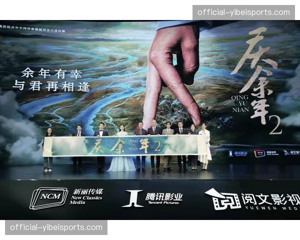 权益置换合作模式优化 盘活中小型体育IP的商业价值