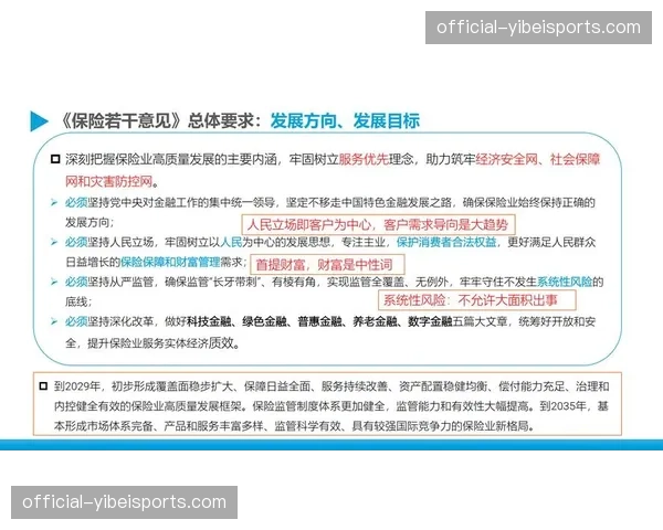 治理角色界定日益清晰 权责利对等原则获得广泛认同