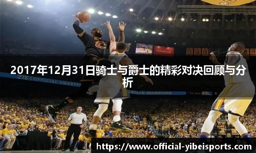 易倍体育官网