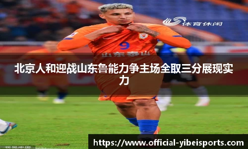 易倍体育官网